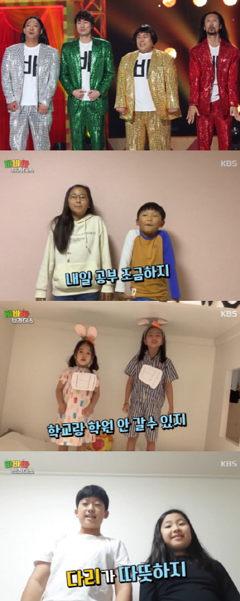 '개콘' 박준형, 新초통령 등극..'바바바' 열풍 SNS부터 학예회까지