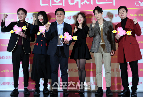 [포토] 화이팅 외치는 '너의 여자친구' 감독과 출연진들