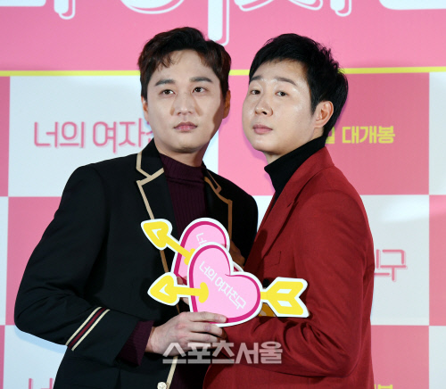 [포토] 허정민-김기두 '친구끼리 다정하게'