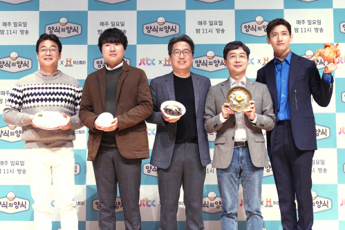 백종원·최강창민과 전문가의 만남..'양식의 양식', 색다른 음식 프로의 탄생[SS종합]