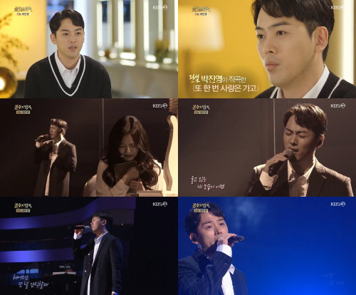 '불후' 슈퍼루키 김용진, 박진영도 극찬한 파워 감성보컬