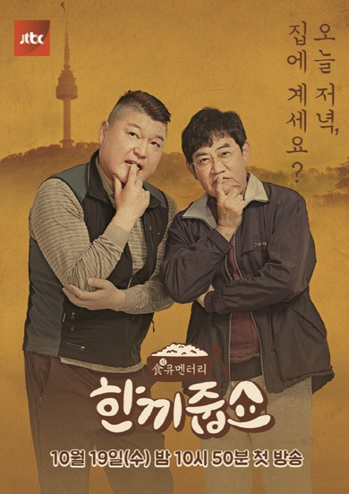 배낭을 메고 설레는 표정으로 길을 걷는 여행자들