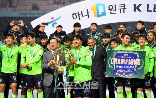 [포토] 우승트로피 받는 이동국