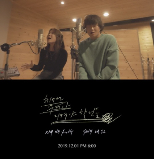 김나영X양다일, '음원차트 논란' 속 1위 '이변'→라이머 "떳떳해" 반박[SS뮤직]