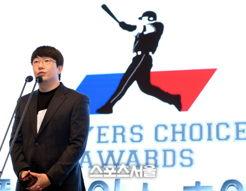 [포토] 양현종, '플레이어스 초이스 어워즈' 스타 플레이어상 수상