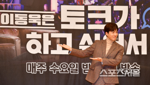 이동욱은 토크가 하고 싶어서, 조정식 아나운서[포토]