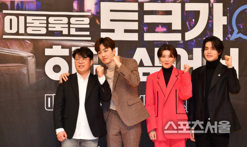 이동욱,장도연,조정식과 소형석PD '주먹불끈!'[포토]