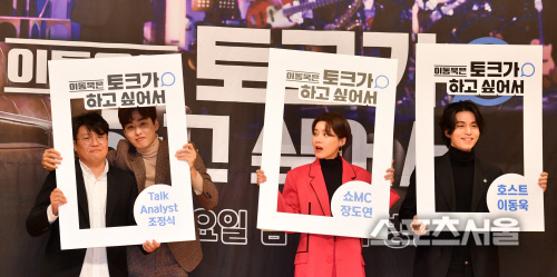 조정식 아나운서 \'우리 너무 잘 어울리죠?\'[포토]