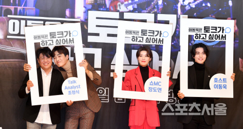 조정식 아나운서 \'우리 너무 잘 어울리죠?\'[포토]