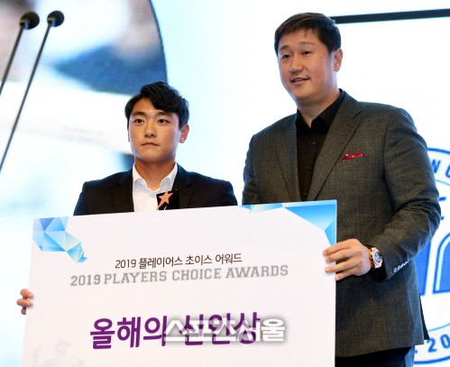 [포토] '플레이어스 초이스 어워즈' 신인상은 NC 김태진