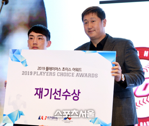 [포토] 키움 서건창, '플레이어스 초이스 어워즈' 재기선수상 수상