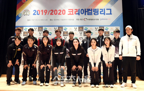 [포토]2019-2020 코리아컬링리그 개막 기자회견