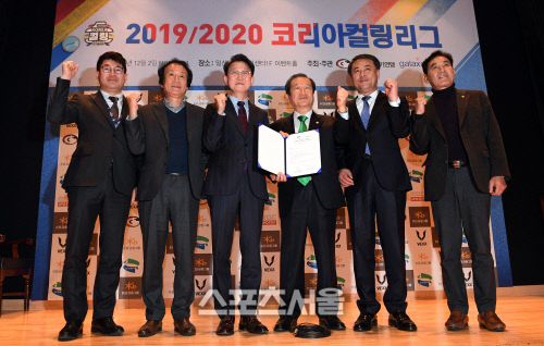 [포토]2019-2020 코리아컬링리그 개최합니다!