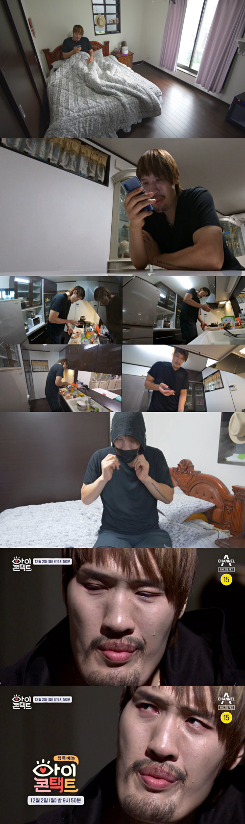 '아이콘택트' 최홍만, 예민한 그의 쉽지 않은 사생활 공개…남다른 고충