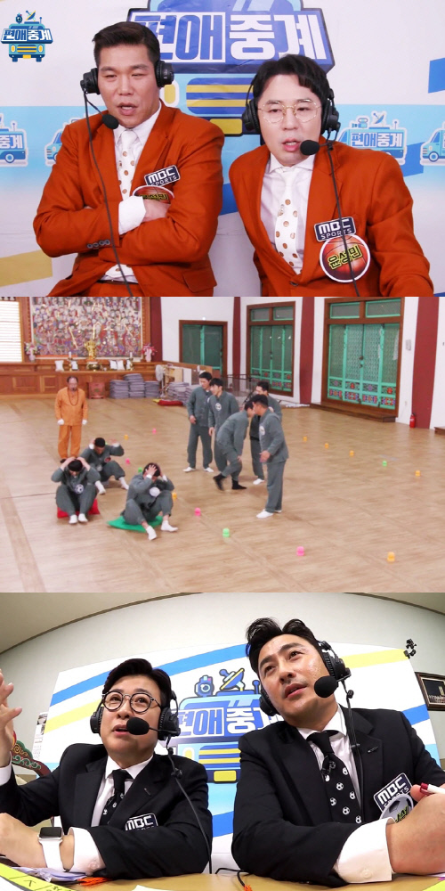 '편애중계' 서장훈, "이해가 안가는 판정" 발끈한 이유는?