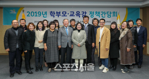 강원도교육청, 학부모·교육감 정책간담회 개최) (2)