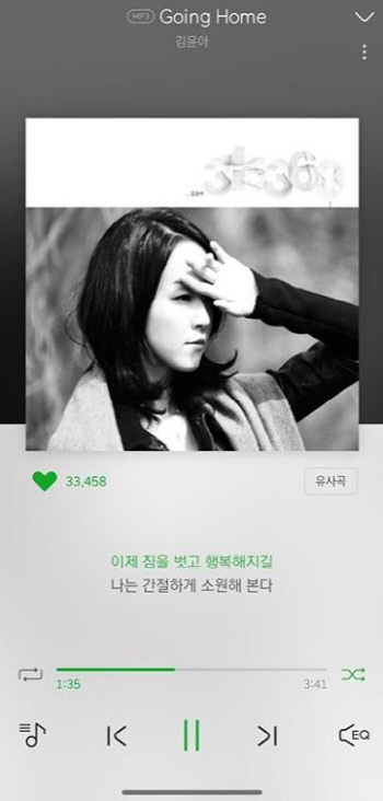 이태환 게시글
