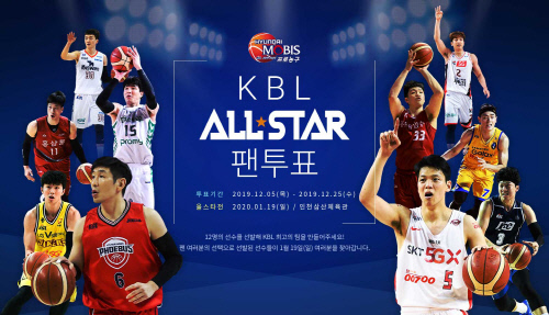 1. 올스타전 팬투표 안내