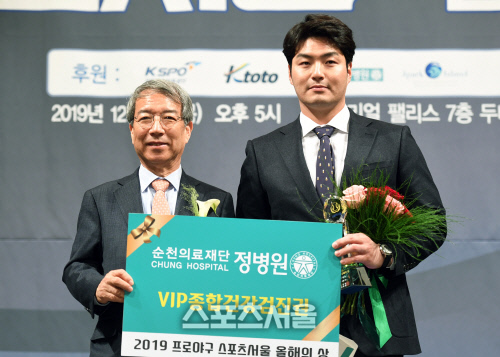 [포토]키움 박병호, 스포츠서울 올해의 상 올해의 타자 수상