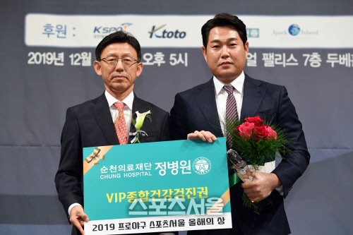 [포토]NC 양의지, 스포츠서울 올해의 상 올해의 선수 선정