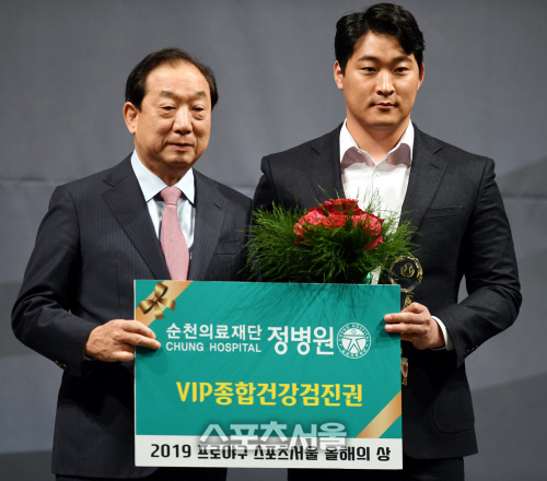 [포토] 하재훈, \'올해의 상\' 신인상의 주인공