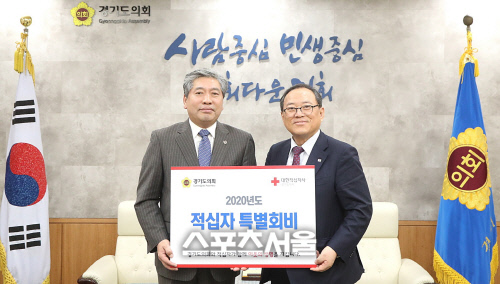 1송한준 의장, 2020년 적십자 특별회비 전달 (2)