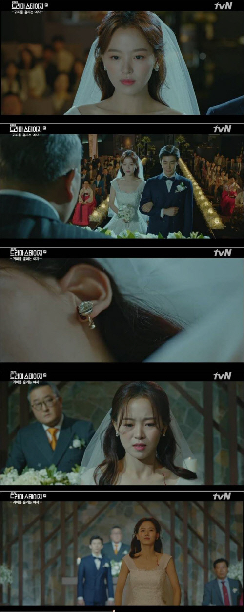 귀피를 흘리는 여자 리뷰1