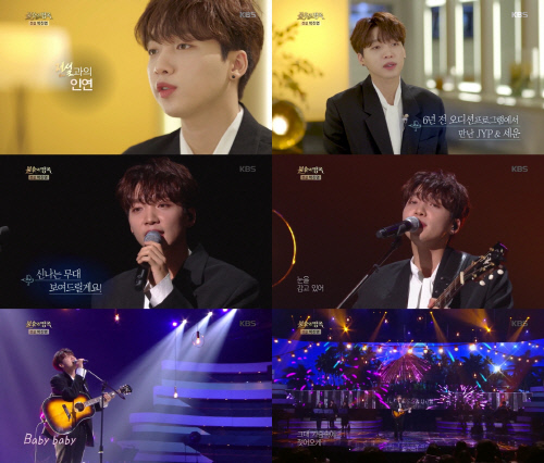 '불후' 정세운 "심사위원이던 박진영 PD님 앞에서 무대, 벅찼다" 소감