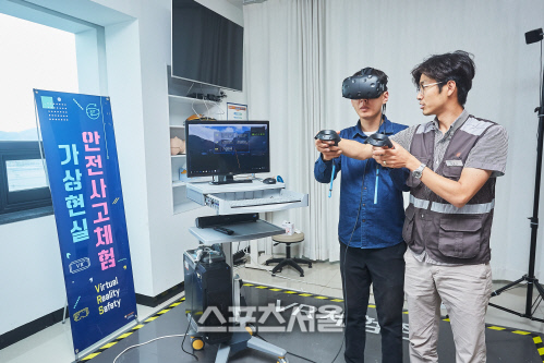 2. 한화건설 VR을 활용한 안전관리