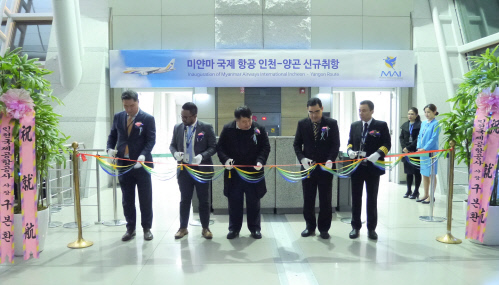 1206 MAI ribbon cutting ceremony (1)