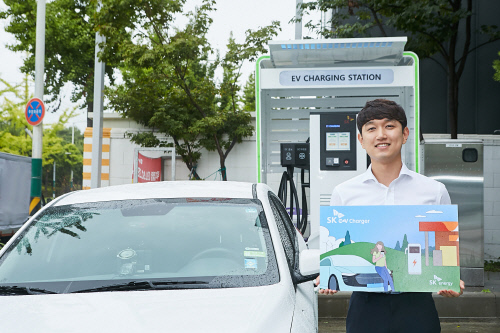 SK ev Charger