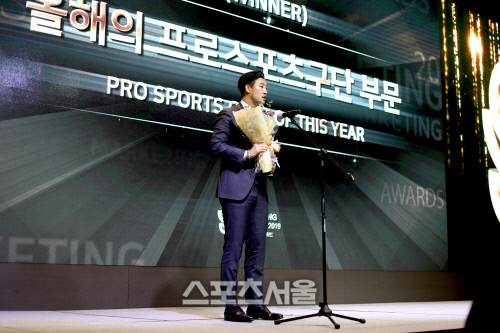 안산 그리너스, 스포츠마케팅어워드 2019 프로스포츠 구단 부문 본상 수상