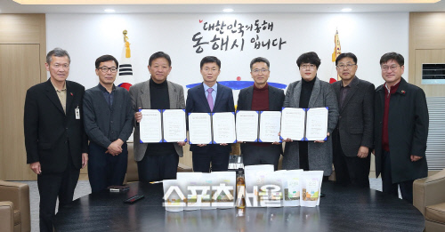 식물성 단백질 공급지원 협약식 2