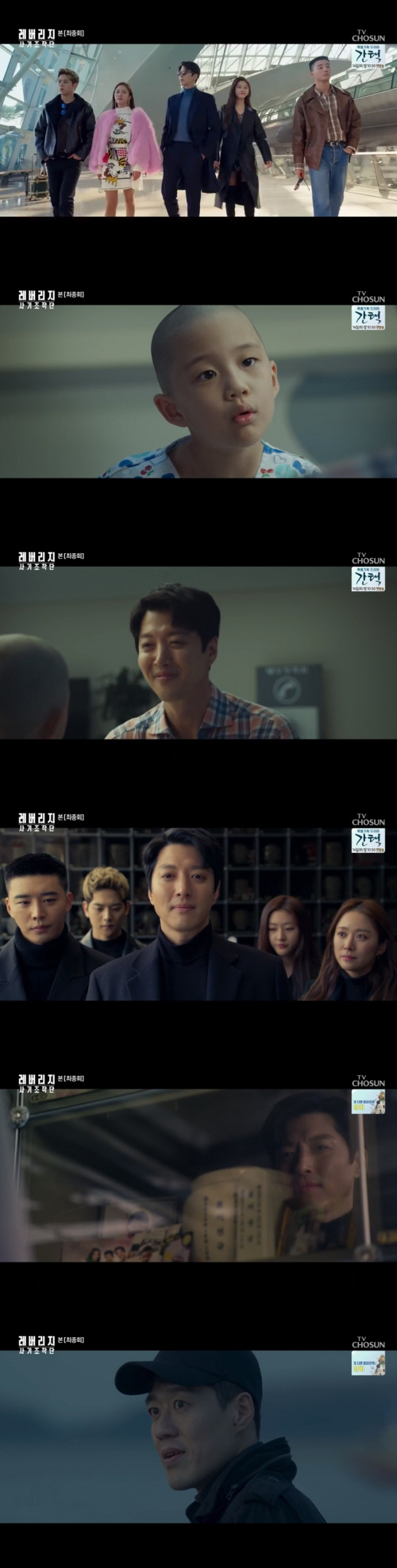 종영 '레버리지' 이동건, 김중기에 복수 성공→새 출발 다짐(ft.시즌2)[SS리뷰]