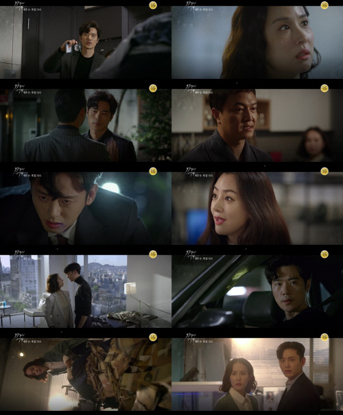 '99억의 여자' 궁지에 몰린 이지훈, 진실에 한발짝 다가선 김강우