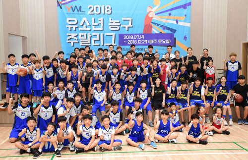 2018 유소년 주말리그