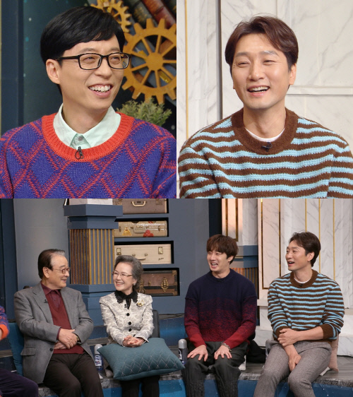 '해투4' 이석준 "고등학교 절친 유재석, 뜬 뒤로 연락 끊겨" 폭로