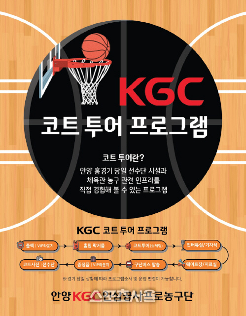 이미지_코트투어