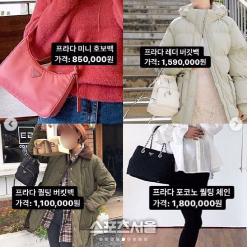 명품다조아 캡처