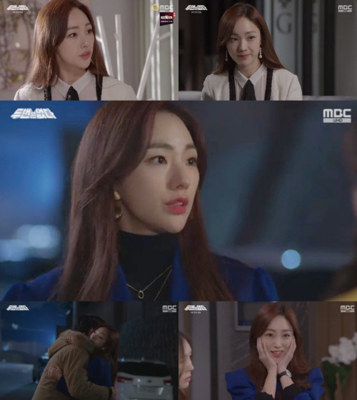 '두 번은 없다' 박아인, 개성만점 재벌 손녀 완성…팔색조 연기력