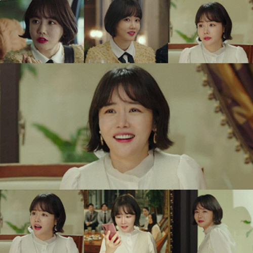 '사랑의 불시착' 황우슬혜, 엉뚱X야망 新조합…캐릭터 매력도 200%