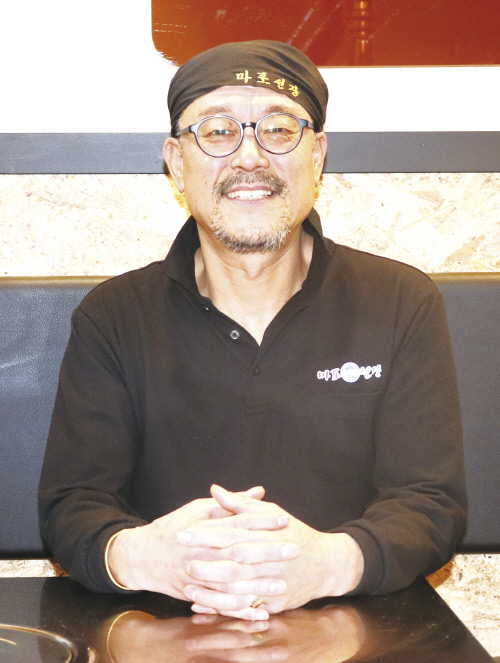 마포선장 김창만 대표