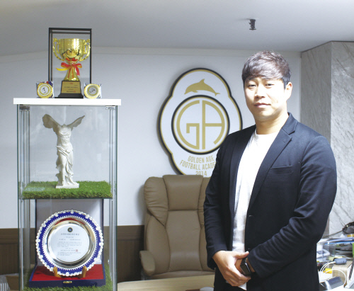 골든에이지 축구교실 조상현 대표