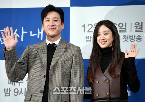 [포토] 이선균-정려원, 화기애애한 분위기로...