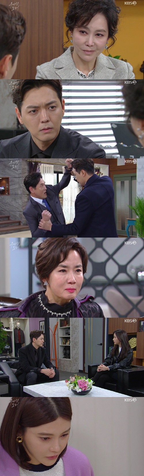 '우아한 모녀' 지수원, 김흥수에 출생의 비밀 폭로 "조경숙·김명수 친부모 아냐"[SS리뷰]