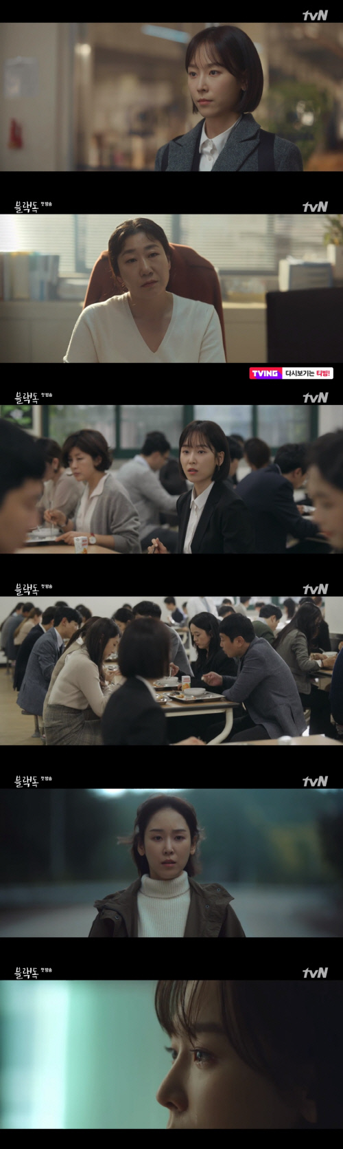 첫방 '블랙독' 서현진, 낙하산 오명에 정면 돌파(ft.라미란 격려)[SS리뷰]