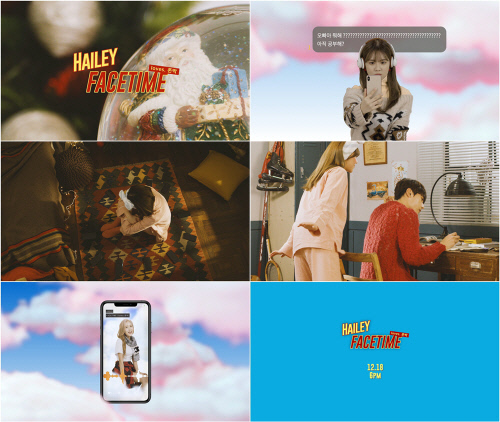 헤일리, 존박 입 맞춘 달콤 새 싱글 '페이스타임' 티저 공개
