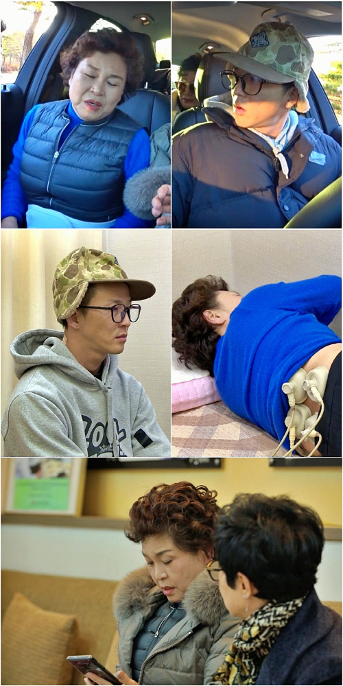 살림남