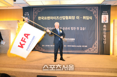 정현식 제7대 협회장 당선자