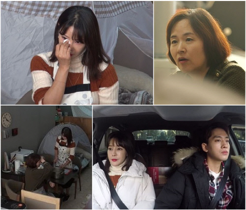 '모던패밀리' 미나, 시어머니와 고부갈등으로 눈물 "날 싫어하시는 듯해"